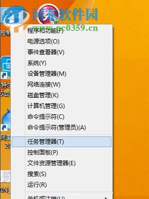 Win8系統怎么使用自帶的虛擬機？Win8系統使用自帶虛擬機的方法