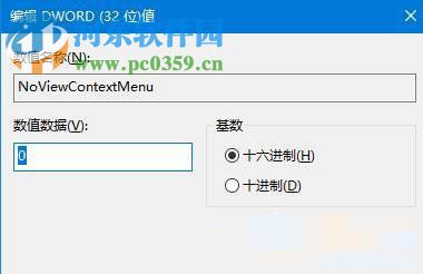 Win10鼠標右鍵失靈怎么辦？修復Win10鼠標右鍵失靈的方法