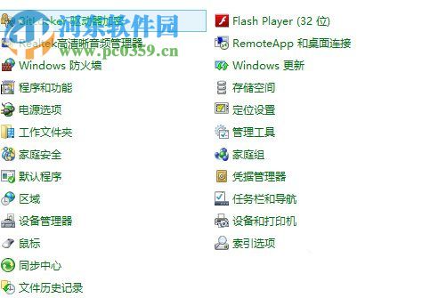 Win8系統怎么使用自帶的虛擬機？Win8系統使用自帶虛擬機的方法