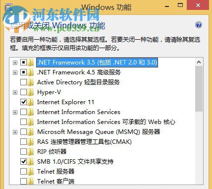 Win8系統怎么使用自帶的虛擬機？Win8系統使用自帶虛擬機的方法