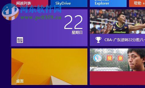 Win8系統怎么使用自帶的虛擬機？Win8系統使用自帶虛擬機的方法