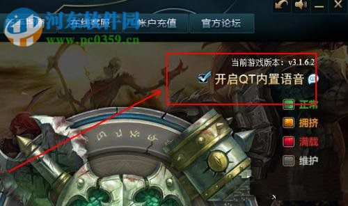 Win10系統下英雄聯盟游戲圈不見了怎么辦？打開LOL游戲圈的方法