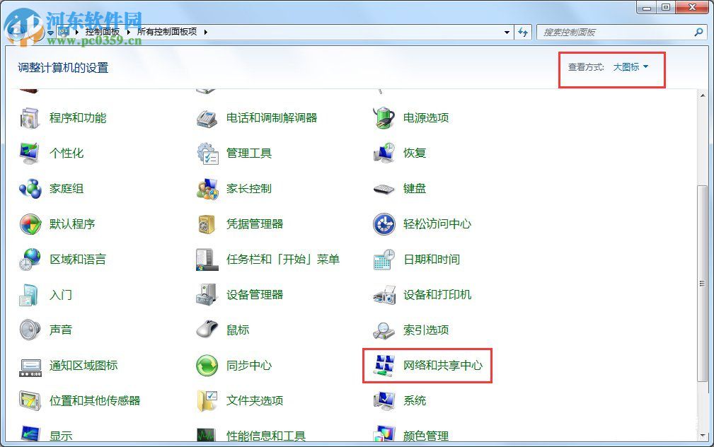 Win7怎么改mac地址？Win7修改mac地址的方法