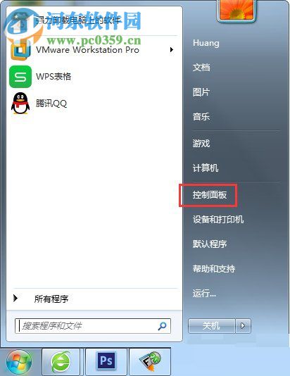 Win7怎么改mac地址？Win7修改mac地址的方法