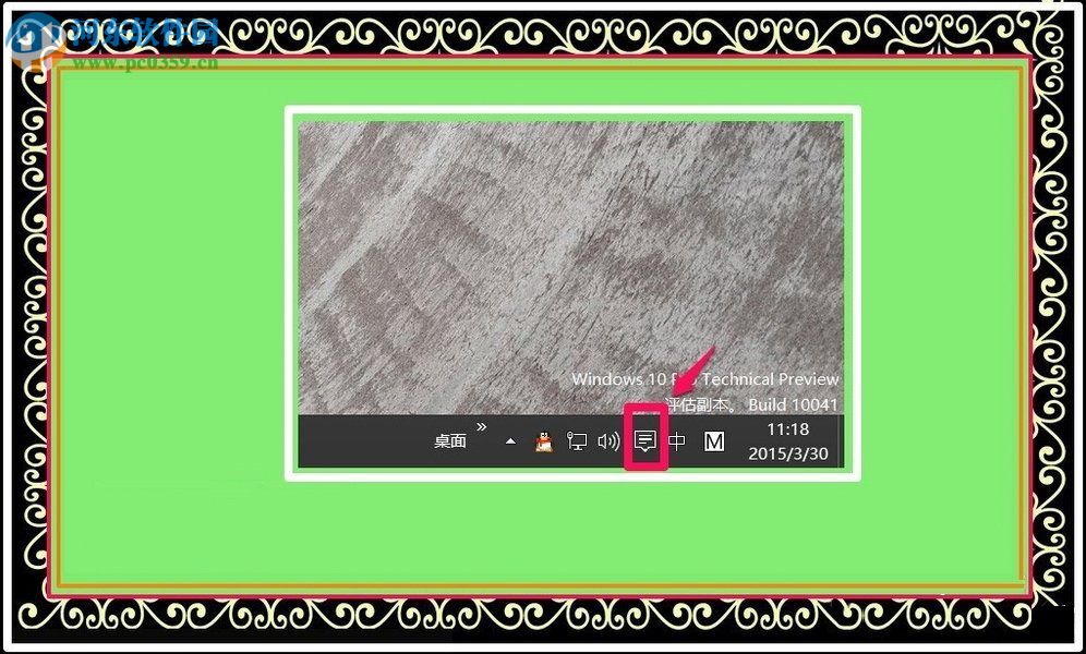 Win10系統10041版本怎么更新？Win10系統10041版本更新方法