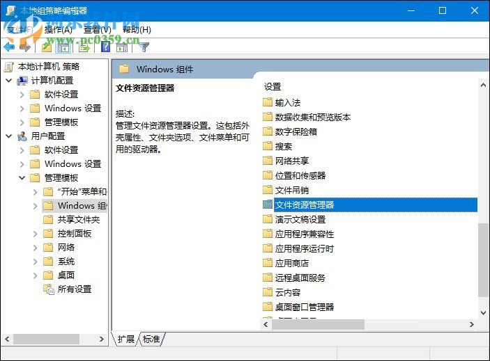 Win10系統thumbs.db文件可以刪除嗎？刪除thumbs.db文件的方法