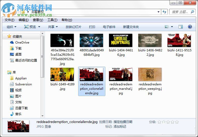 Windows7系統如何制作主題？Windows7系統制作主題的方法