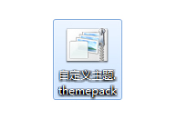 Windows7系統如何制作主題？Windows7系統制作主題的方法