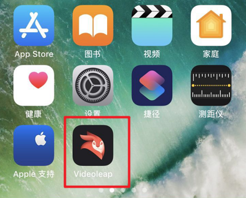 抖音翅膀特效如何制作 抖音制作翅膀特效方法詳解
