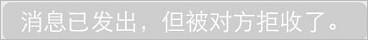 微信拉黑和刪除區別在哪里 微信拉黑和刪除有哪些區別