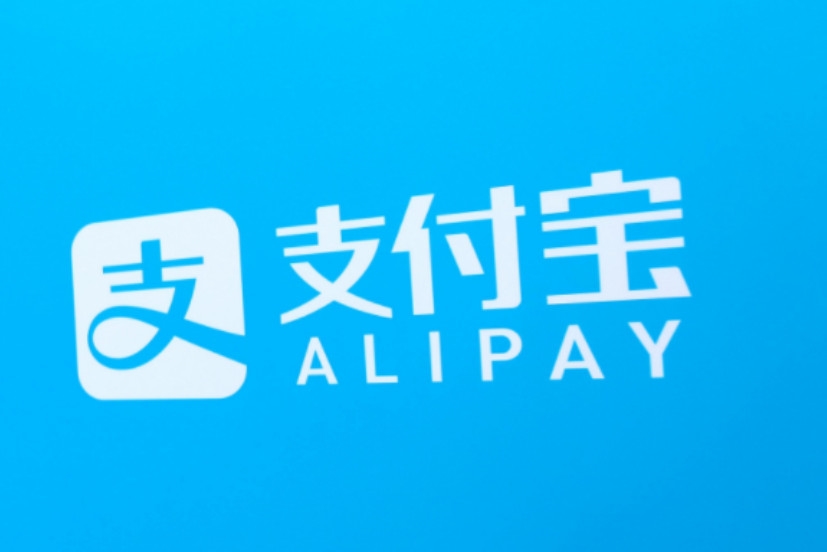 支付寶店員通如何添加到桌面 支付寶店員通添加桌面方法