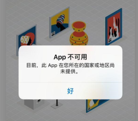 拼多多下架何時恢復  拼多多何時恢復上架？