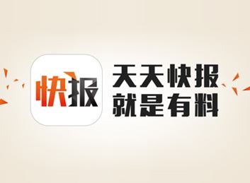 天天快報如何提現到QQ 天天快報如何提現不了