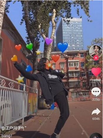 抖音發射愛心圖片如何做 抖音發射愛心圖片制作方法介紹