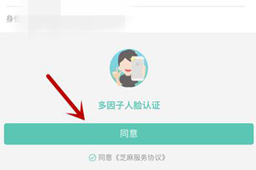 支付寶如何查公積金余額？ 個人公積金查詢教程解答！
