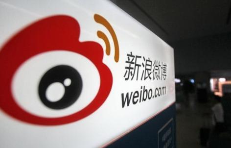 新浪微博如何轉發到微信朋友圈 轉發到微信朋友圈方法