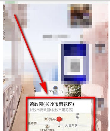 微信導航怎樣用 微信導航使用方法介紹