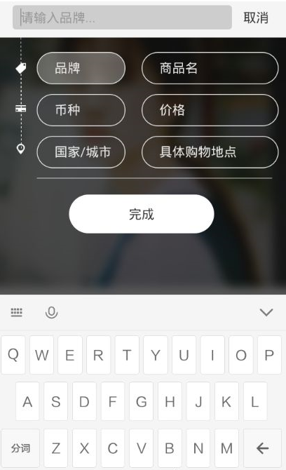 小紅書商家如何入駐 小紅書商家入駐方法介紹