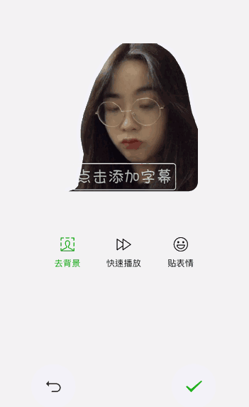 微信如何自拍表情 微信制作自拍表情包方法介紹