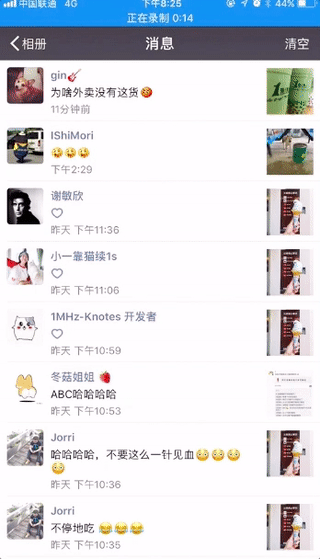 微信中將朋友圈互動如何取消通知  微信中將朋友圈互動通知取消的方法介紹