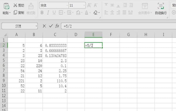 Excel表格中使用除法公式的具體操作方法
