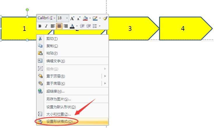 PPT中使用顏色深淺表達事件發生順序具體操作方法