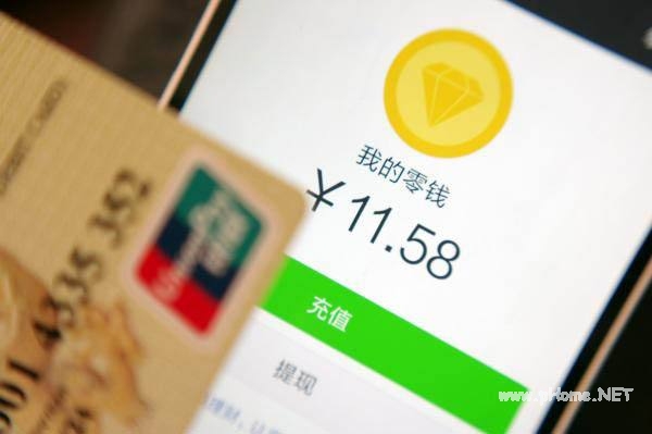 微信提現手續費如何收??？一起了解下微信提現的手續費！