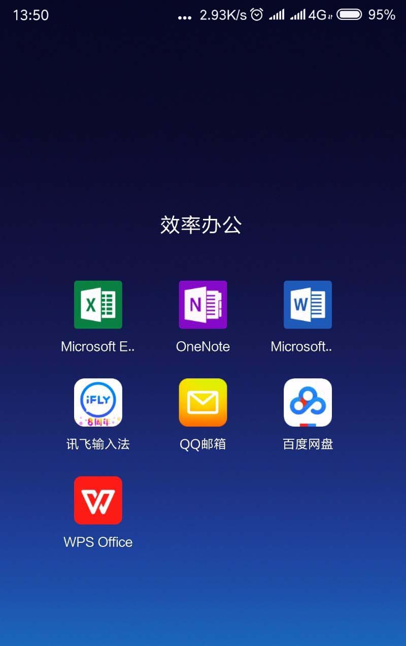 WPS2019手機版中文本添加下劃線具體操作步驟