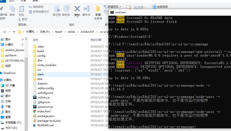 解決vue安裝less報錯Failed to compile with 1 errors的問題