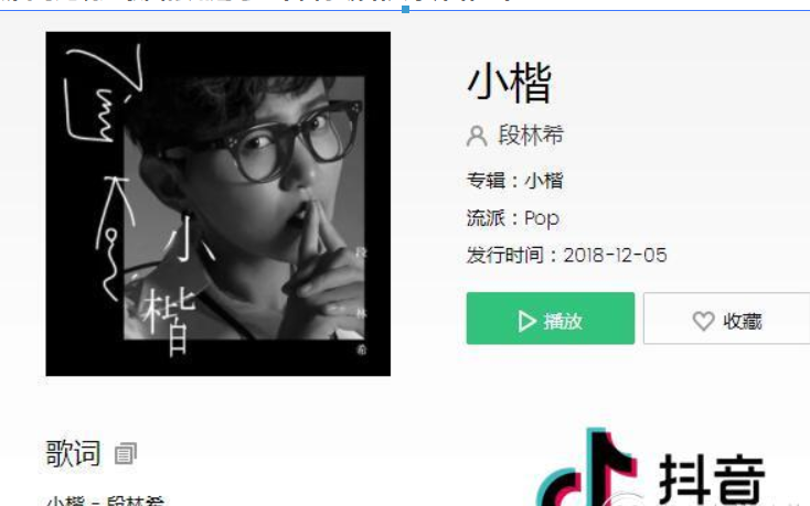 抖音無關黑白時過境遷是什么歌曲？抖音無關黑白時過境遷歌曲介紹！
