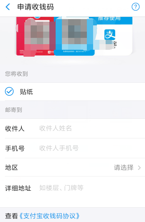 支付寶商家服務如何關閉？ 支付寶關閉商家服務攻略介紹！
