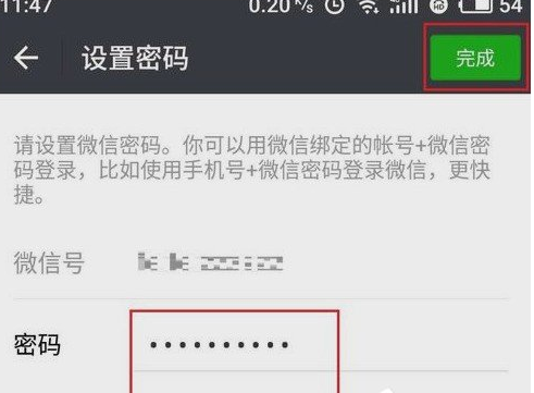 微信如何設置獨立密碼？ 微信設置獨立密碼方法教程解答！