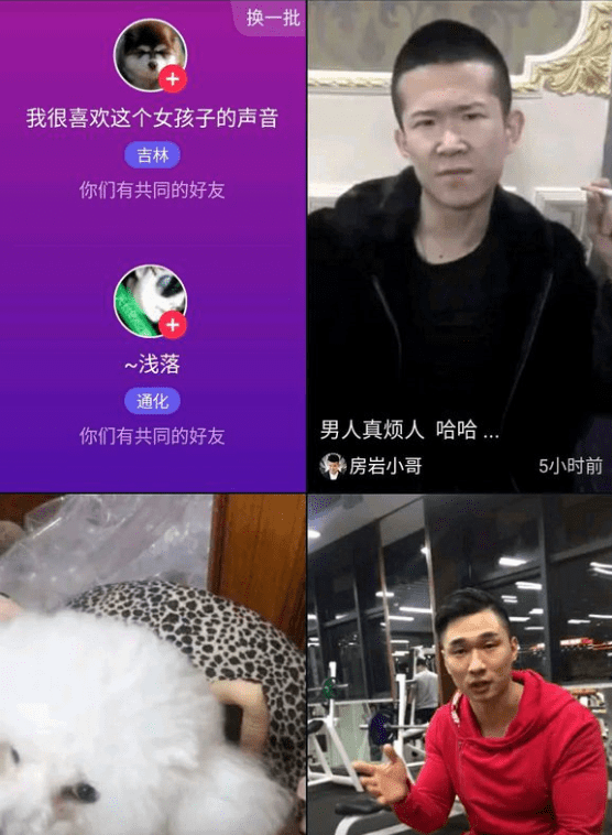 抖音共同好友如何查看？ 抖音共同好友怎么回事？