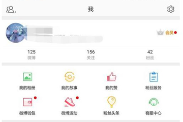 微博超話社區更新通知怎么關閉？ 微博超話社區通知關閉教程解答！