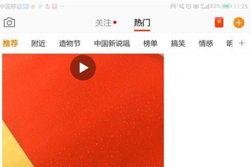 微博超話社區更新通知怎么關閉？ 微博超話社區通知關閉教程解答！
