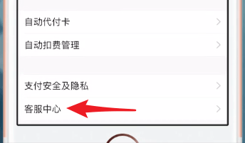手機QQ中QQ錢包如何注銷？手機QQ中QQ錢包注銷方法攻略介紹！