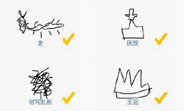 微信app中小程序猜畫小歌題目答案是什么？微信app中小程序猜畫小歌題目答案一覽！