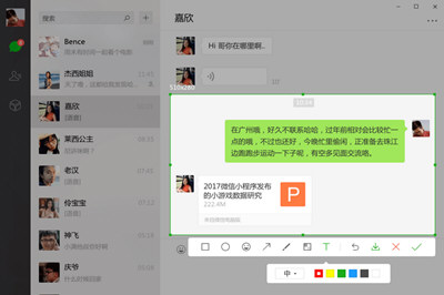 微信不允許登錄網頁版如何處理 被限制登錄解決方法
