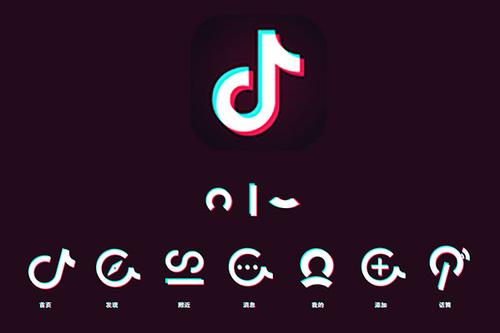 抖音我這該死的無處安放的魅力啊是誰說的 抖音我這該死的無處安放的魅力啊介紹