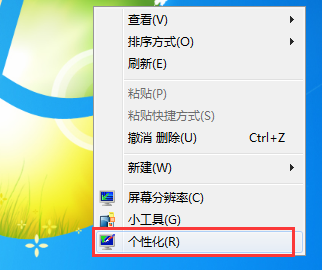 Win8重裝系統桌面只?；厥照緢D標的解決方法