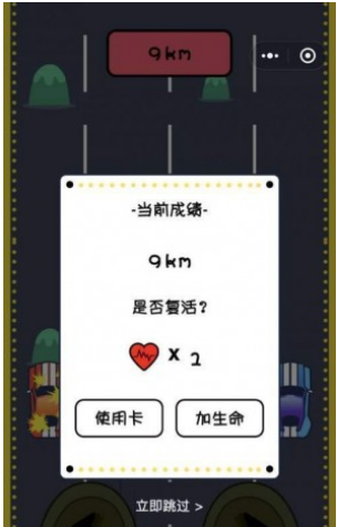 微信小程序游戲極限車神怎么玩？微信小程序游戲極限車神玩法介紹！