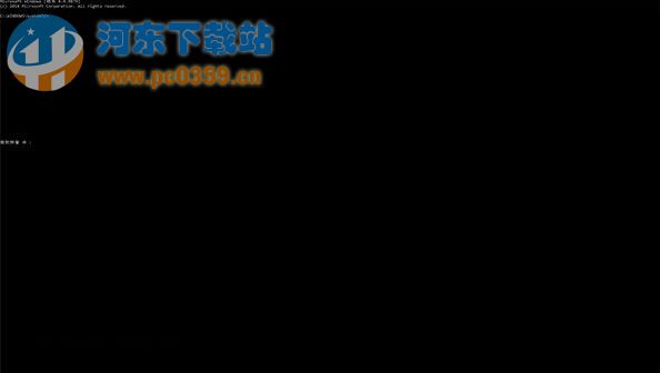 Win10如何設置命令提示符窗口全屏顯示