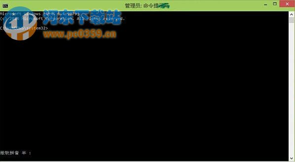 Win10如何設置命令提示符窗口全屏顯示