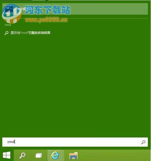 Win10如何設置命令提示符窗口全屏顯示