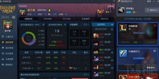 win10玩lol藍屏閃退好卡怎么辦？