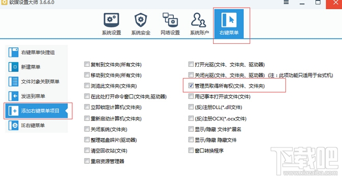 win10中如何修改登陸時的背景圖片？背景圖片更換教程