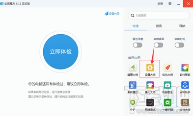 win10中如何修改登陸時的背景圖片？背景圖片更換教程