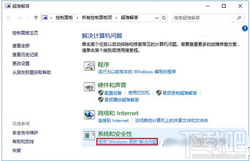 win10應用商店打不開無法下載解決辦法