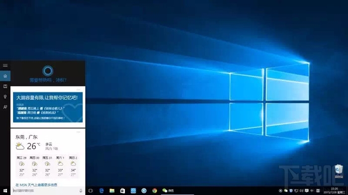 升級Win10后屏幕一直閃爍怎么解決