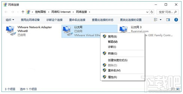 更改DNS服務器解決Win10系統更新下載失敗的問題